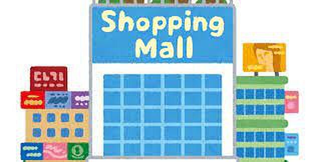 イオン原店(約3,300m)