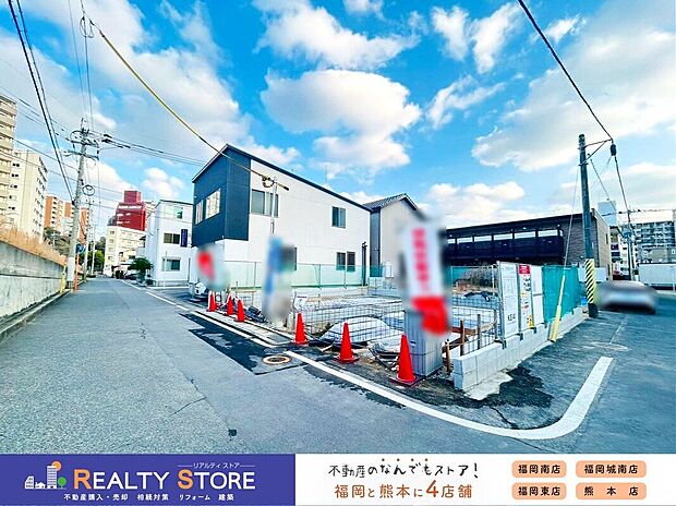 【外観】☆現地【2026年1月】撮影☆