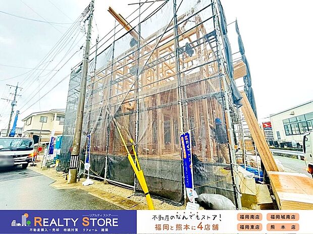 【外観】☆現地【2026年2月】撮影☆