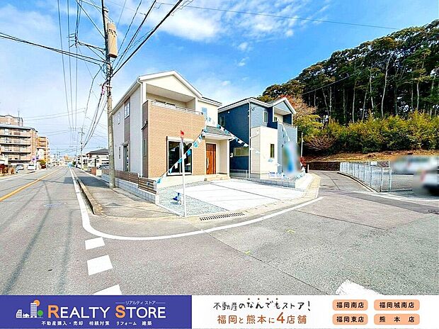 【前面道路含む外観】☆現地【2026年2月】撮影☆