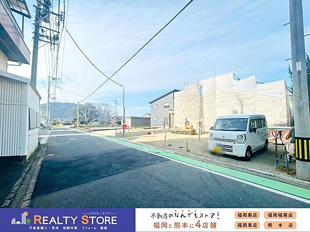 【前面道路含む外観】☆現地【2026年2月】撮影☆