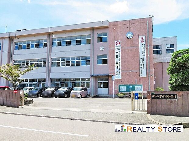 那珂川市立那珂川南中学校（約800m）