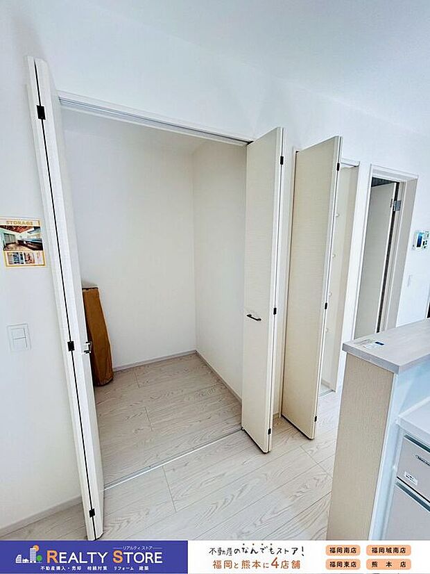 【収納】〈1号棟〉☆キッチン収納☆