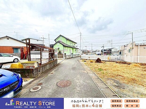 【前面道路含む外観】☆現地【2026年2月】撮影☆