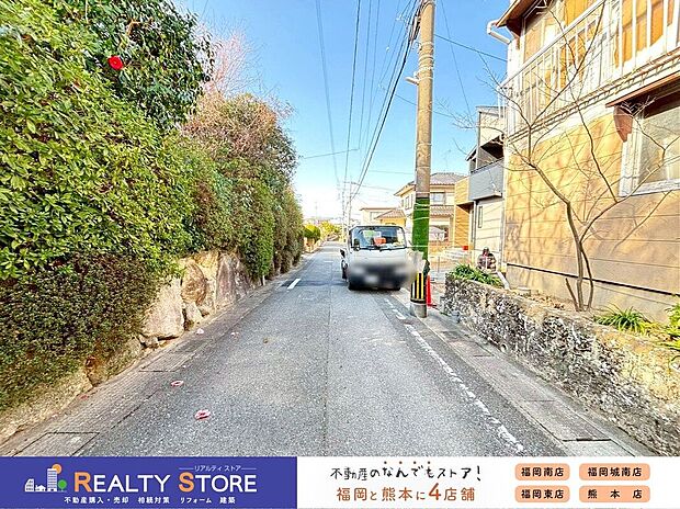 【前面道路含む外観】☆現地【2026年2月】撮影☆