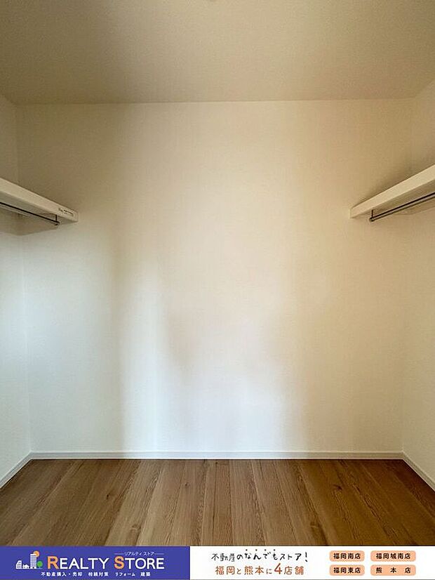 【収納】〈1号棟〉☆ウォークインクローゼット☆人が入れる広さがあるので、着替えや身支度をする際にも便利です♪