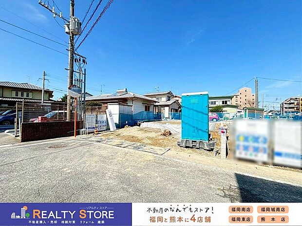 【外観】☆現地【2026年3月】撮影☆