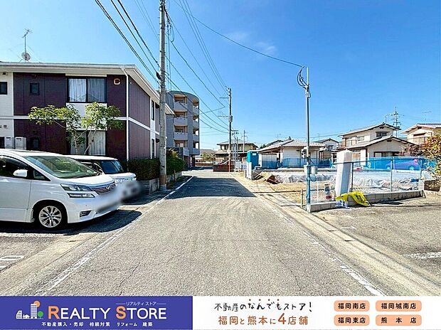 【前面道路含む外観】☆現地【2026年3月】撮影☆