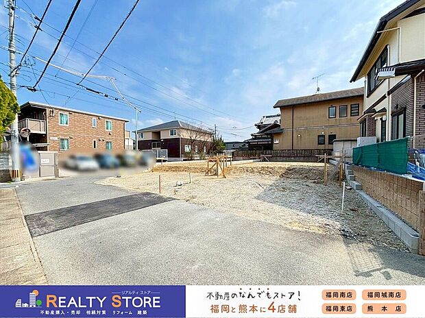 【外観】☆現地【2026年3月】撮影☆