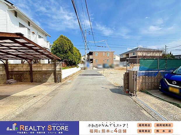 【前面道路含む外観】☆現地【2026年3月】撮影☆