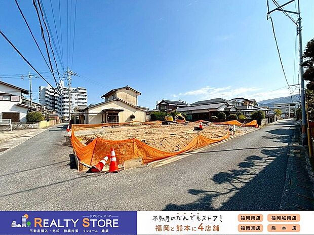 【外観】☆現地【2026年3月】撮影☆