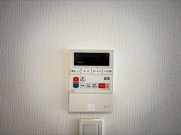 【その他設備】スイッチひとつでお湯張り、追い炊き可能です♪