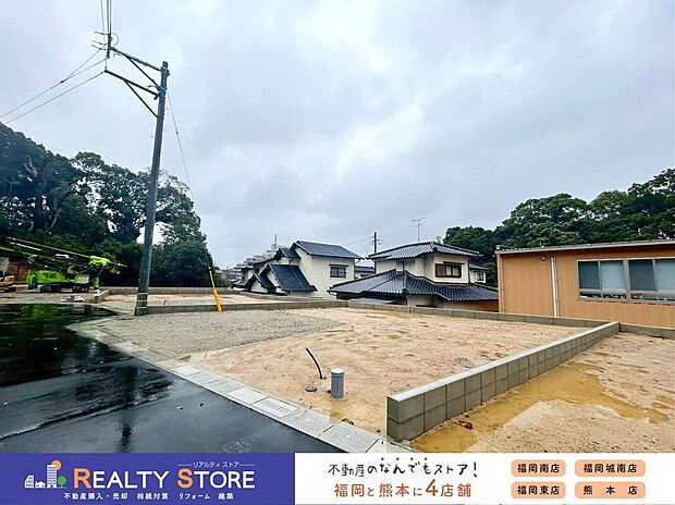 【外観】☆現地【2026年3月】撮影☆