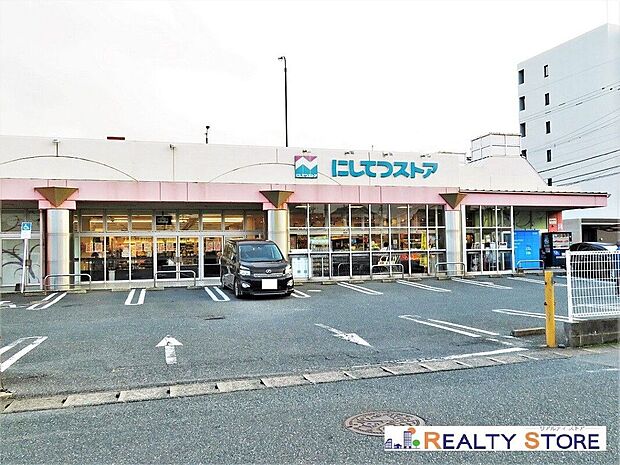 にしてつストア周船寺店（約90m）