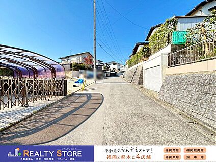 前面道路含む外観