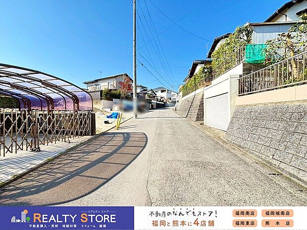 【前面道路含む外観】☆現地【2026年3月】撮影☆