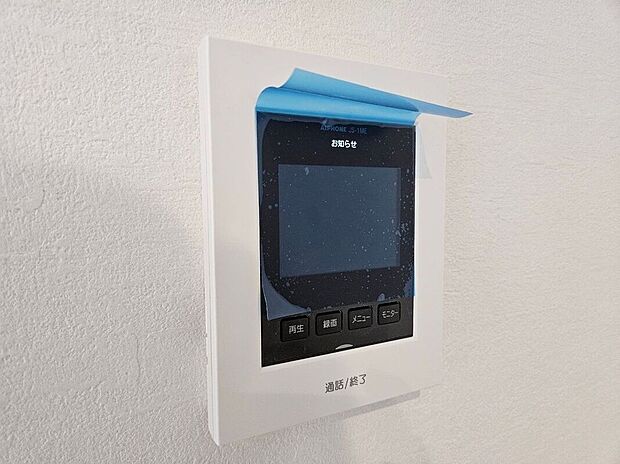 【その他設備】家の中から訪問者を確認できるのでお子様にも安心です♪