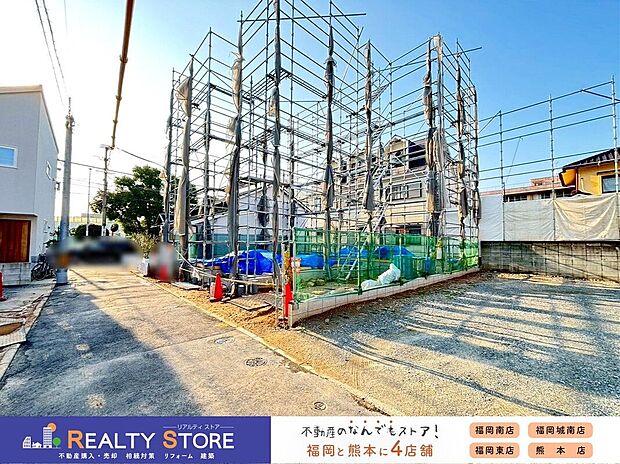 【外観】☆現地【2026年3月】撮影☆