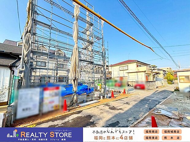 【外観】☆現地【2026年3月】撮影☆