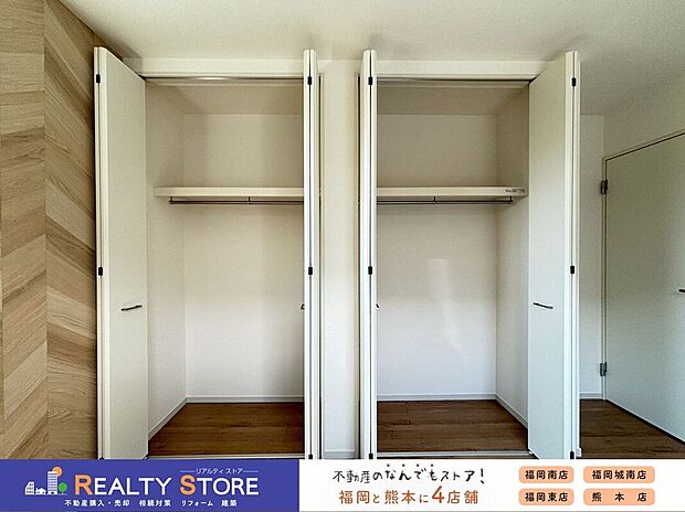 【収納】〈3号棟〉大容量なのでお部屋がスッキリ片付きます♪