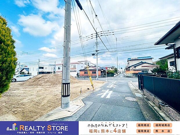 【前面道路含む外観】☆現地【2026年2月】撮影☆