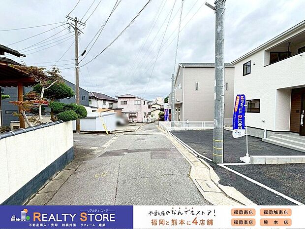 【前面道路含む外観】☆現地【2026年6月】撮影☆