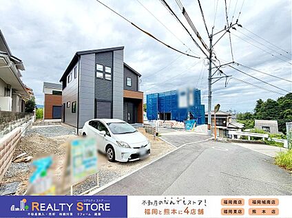 前面道路含む外観