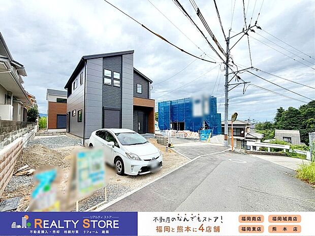 【前面道路含む外観】☆現地【2026年7月】撮影☆