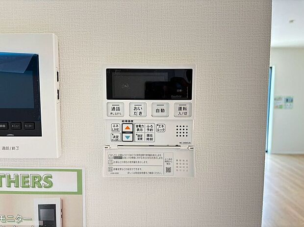 【その他設備】スイッチひとつでお湯張り、追い炊き可能です♪