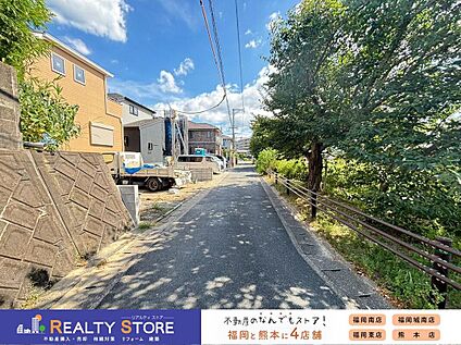前面道路含む外観