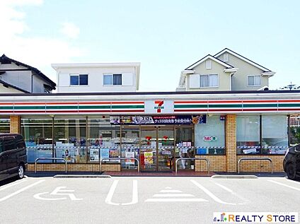 セブンイレブン春日一の谷4丁目店 650m