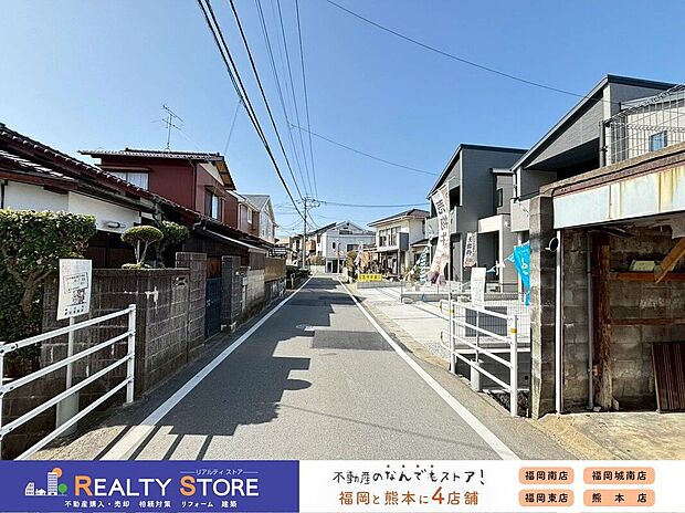 【前面道路含む外観】☆現地【2026年2月】撮影☆
