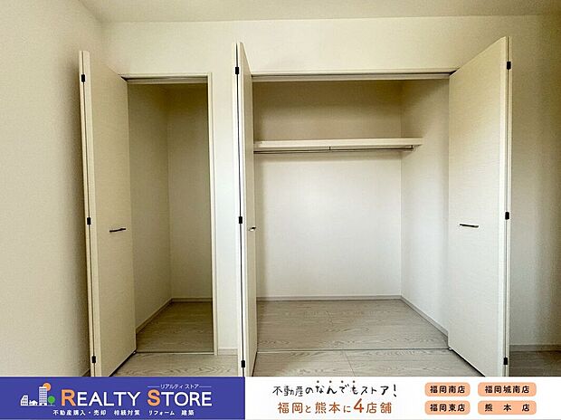 【収納】〈2号棟〉全居室に収納完備♪居室の有効活用ができます♪