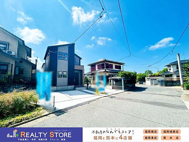 【前面道路含む外観】☆現地【2026年5月】撮影☆