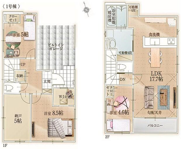 【3LDK】-