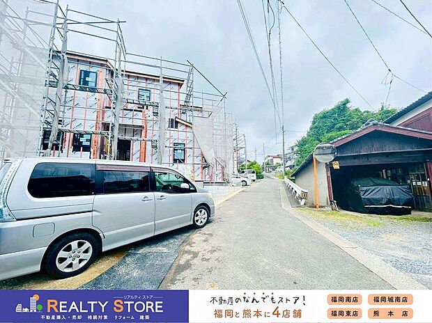 【前面道路含む外観】☆現地【2026年6月】撮影☆