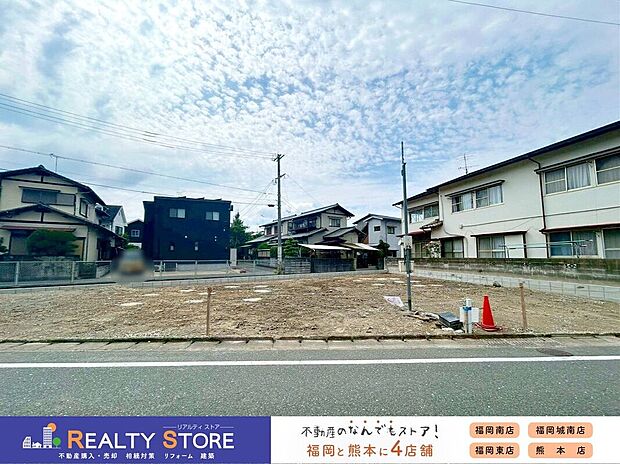 【外観】☆現地【2026年6月】撮影☆