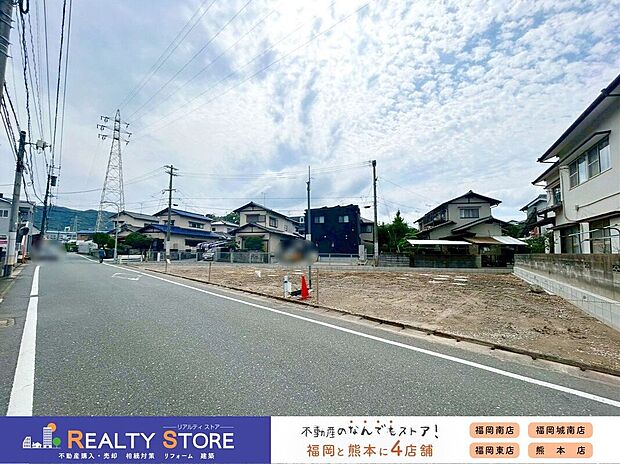 【前面道路含む外観】☆現地【2026年6月】撮影☆