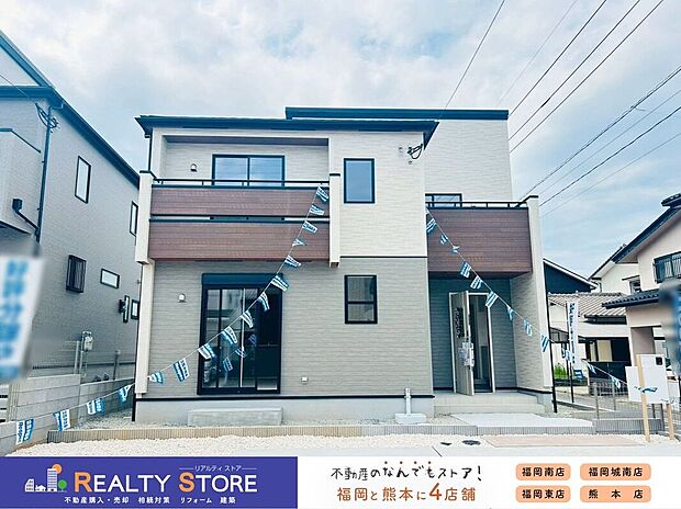 【外観】〈2号棟〉どんな風景にも馴染む爽やかな外観♪　