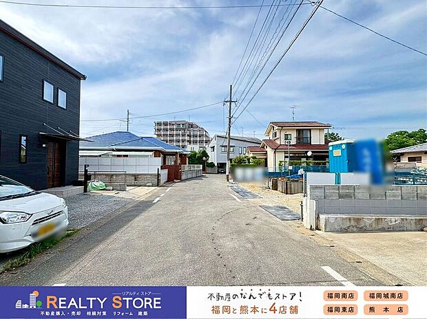 【前面道路含む外観】☆現地【2026年6月】撮影☆