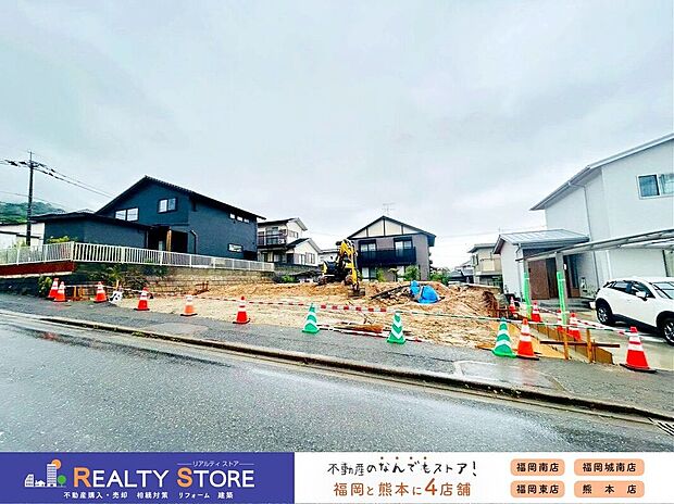 【外観】☆現地【2026年6月】撮影☆