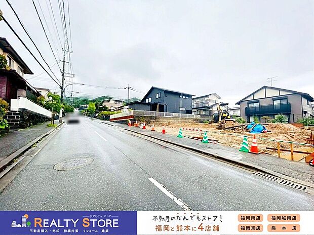 【前面道路含む外観】☆現地【2026年6月】撮影☆