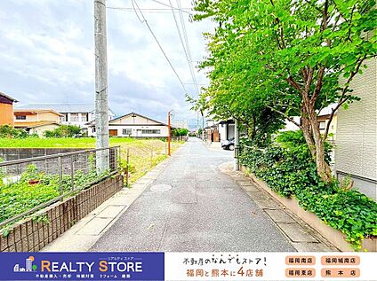 前面道路含む外観