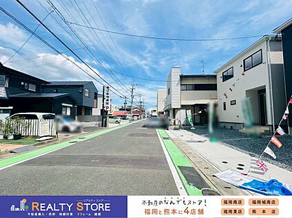 前面道路含む外観