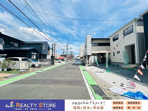 【前面道路含む外観】☆現地【2026年7月】撮影☆