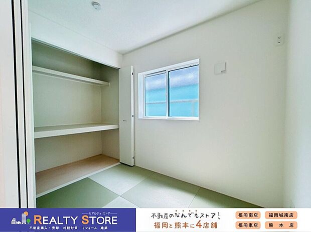 【室内】〈1号棟〉陽当り・通風も良好♪和室でのんびりとお過ごしいただけます♪
