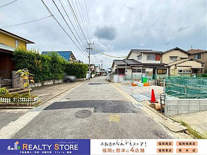 前面道路含む外観