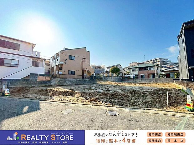 【外観】☆現地【2026年3月】撮影☆