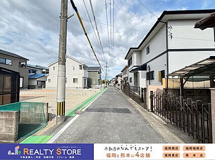 前面道路含む外観
