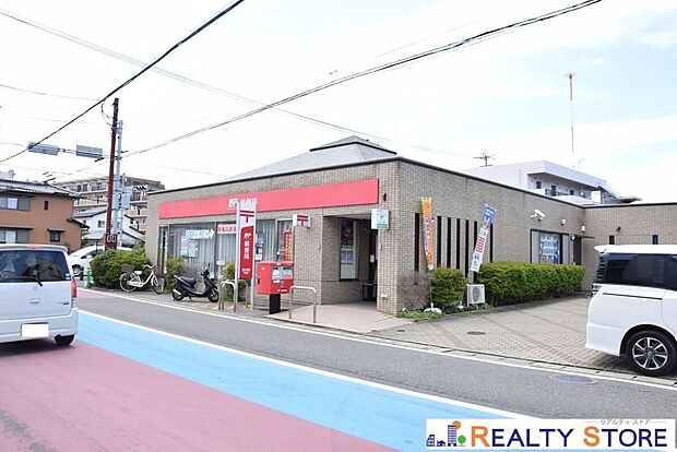 春日昇町郵便局（約550m）